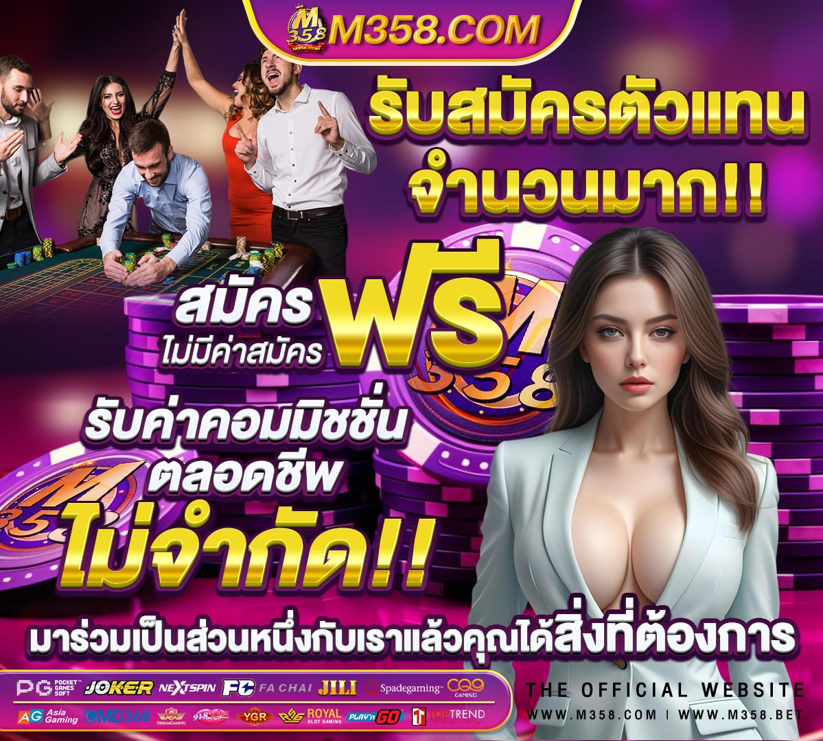 เว็บ สล็อต ฝาก ถอน ไม่มี ขั้น ต่ํา วอ เลท